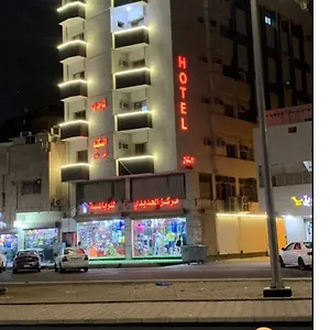 زيارة الفندق
